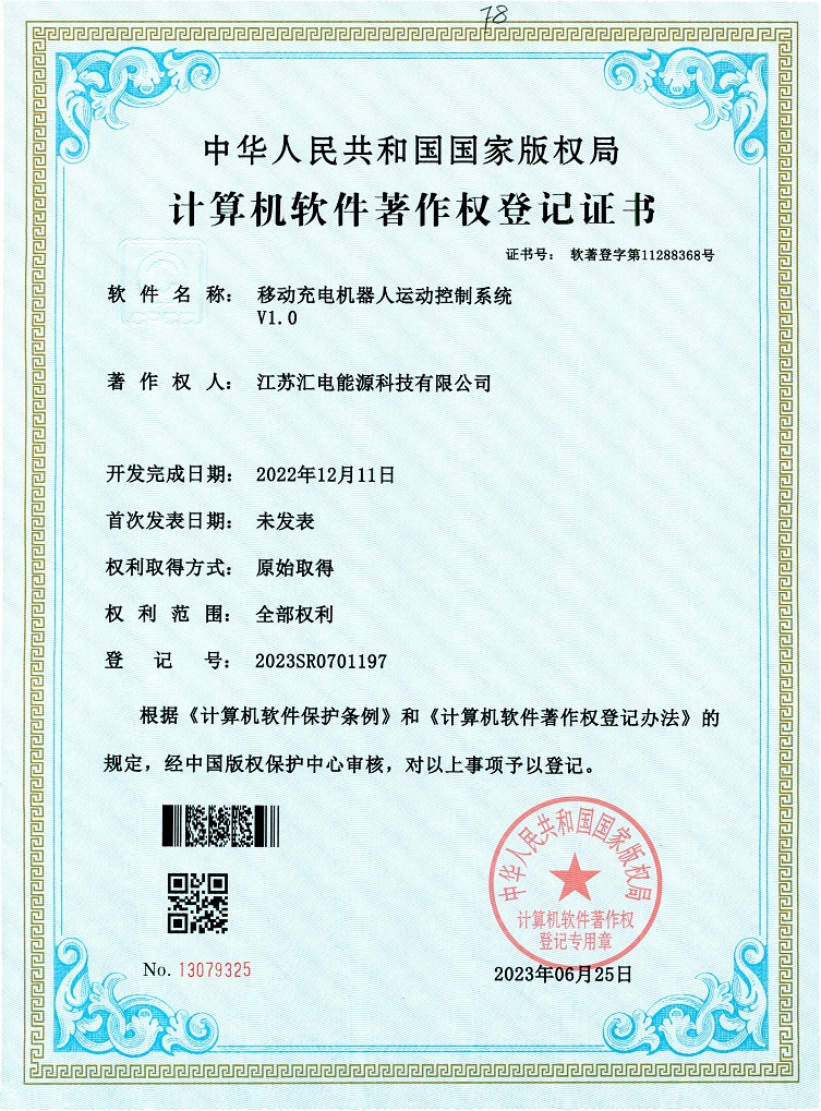 软著221211