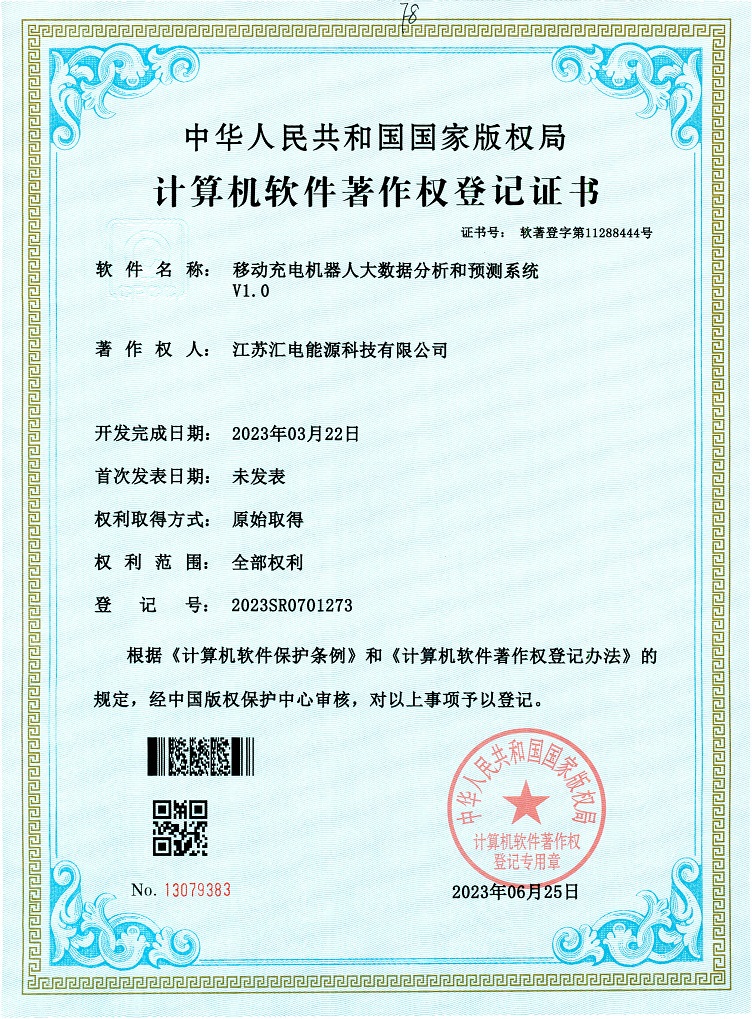 软著230322