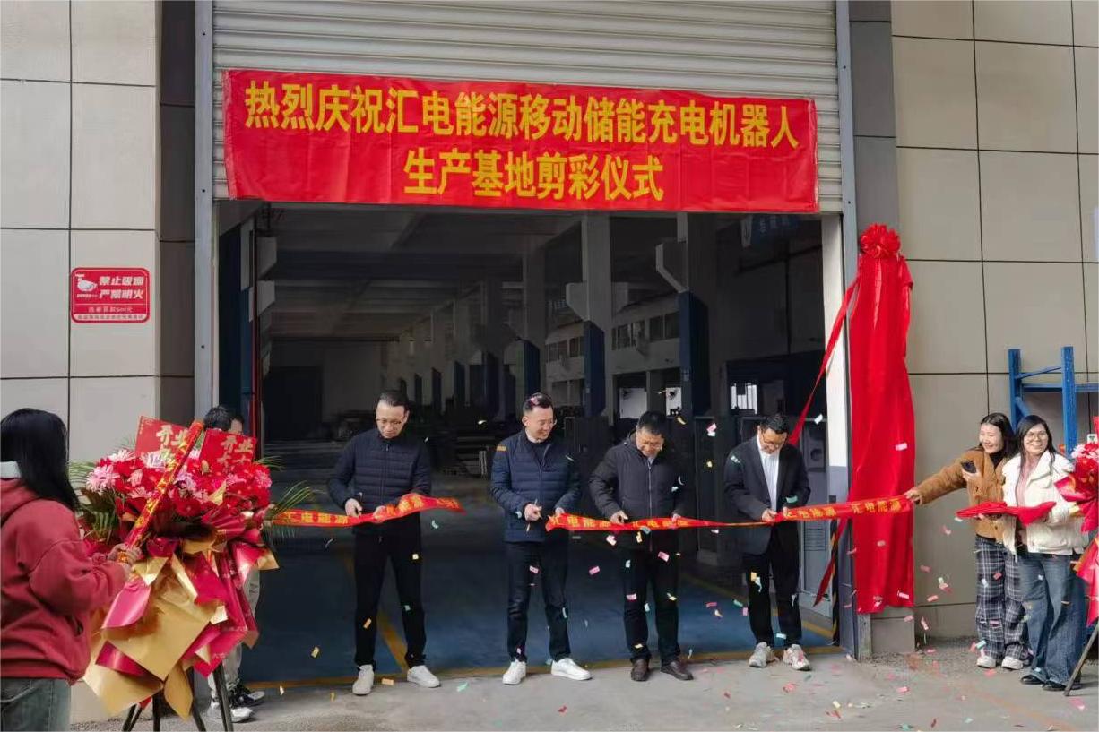 工厂展示