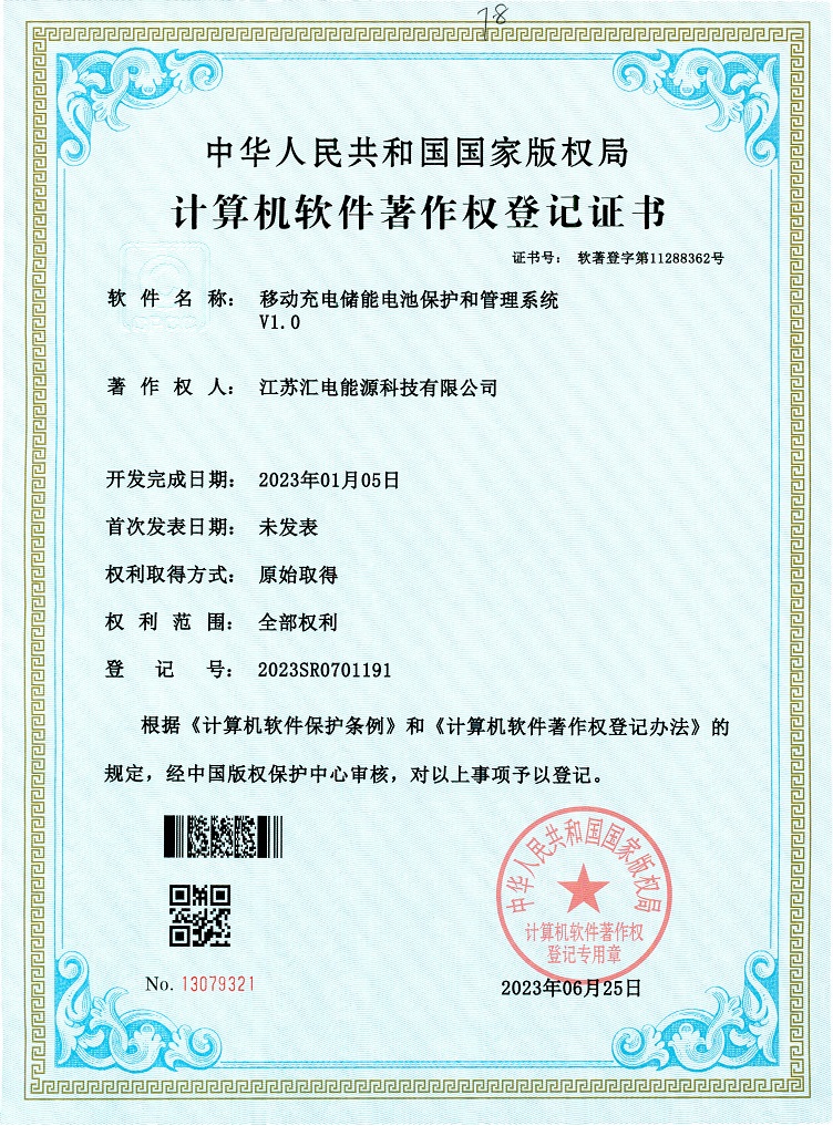 软著230105