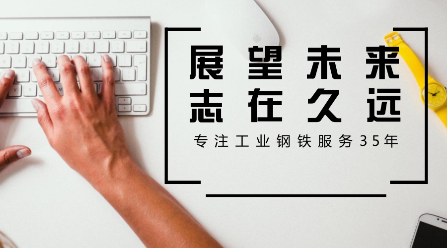简述钢板的磷化过程及作用和影响