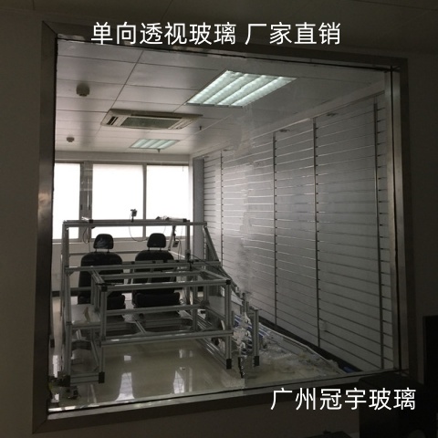 单向透视玻璃、辩认室玻璃、单向可视玻璃