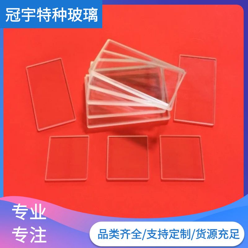 耐高温玻璃
