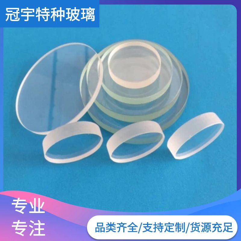 耐高温玻璃