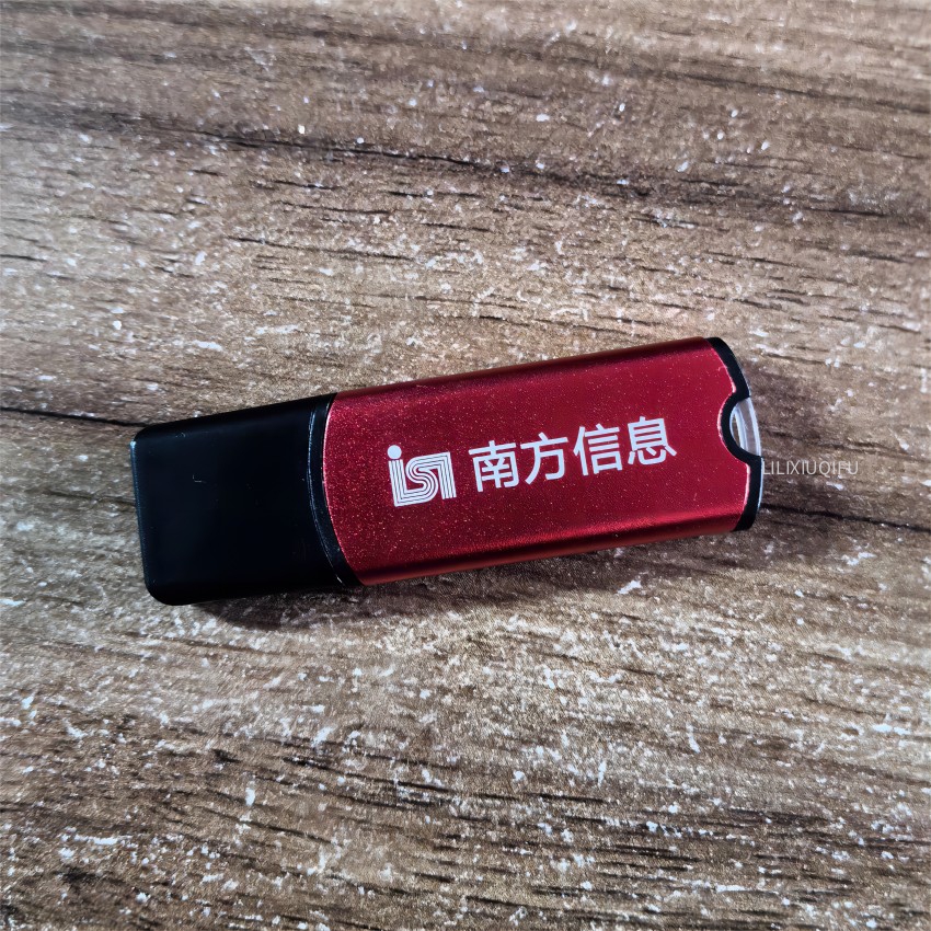 电子口岸IKEY盾智能密码钥匙-U盾版