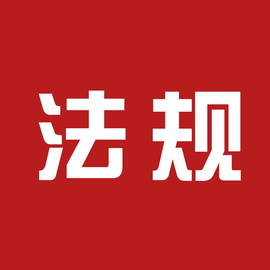 中华人民共和国公司法
