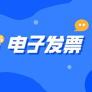 如何申领电子营业执照？