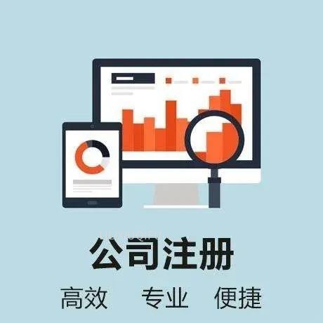 注册杭州外资有限公司