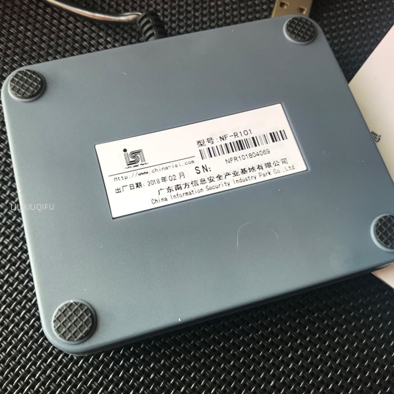 电子口岸USB读卡器(NF-R101)