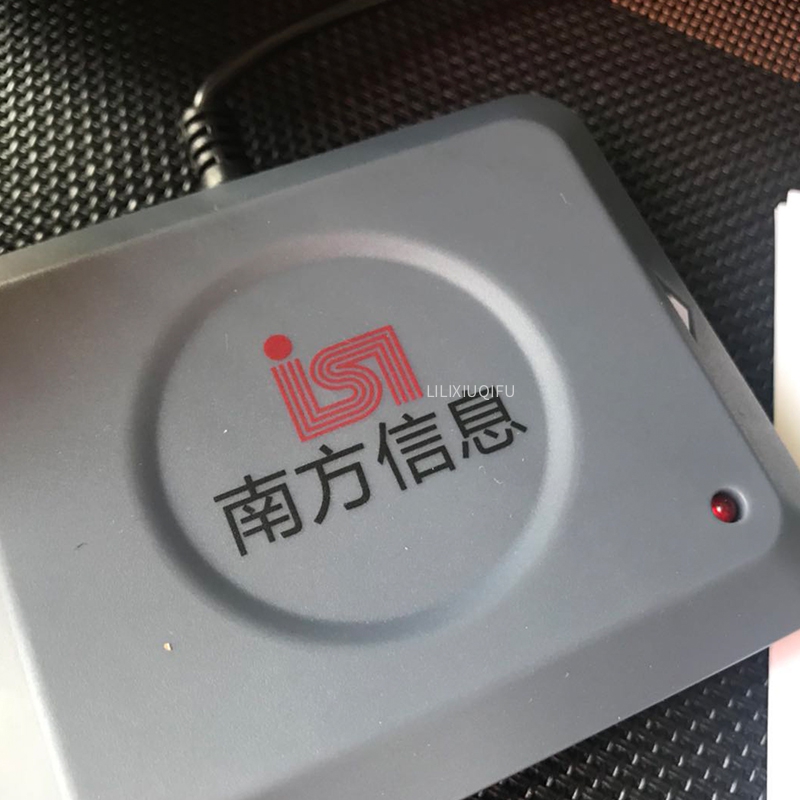 电子口岸USB读卡器(NF-R101)