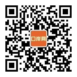 微信公众号