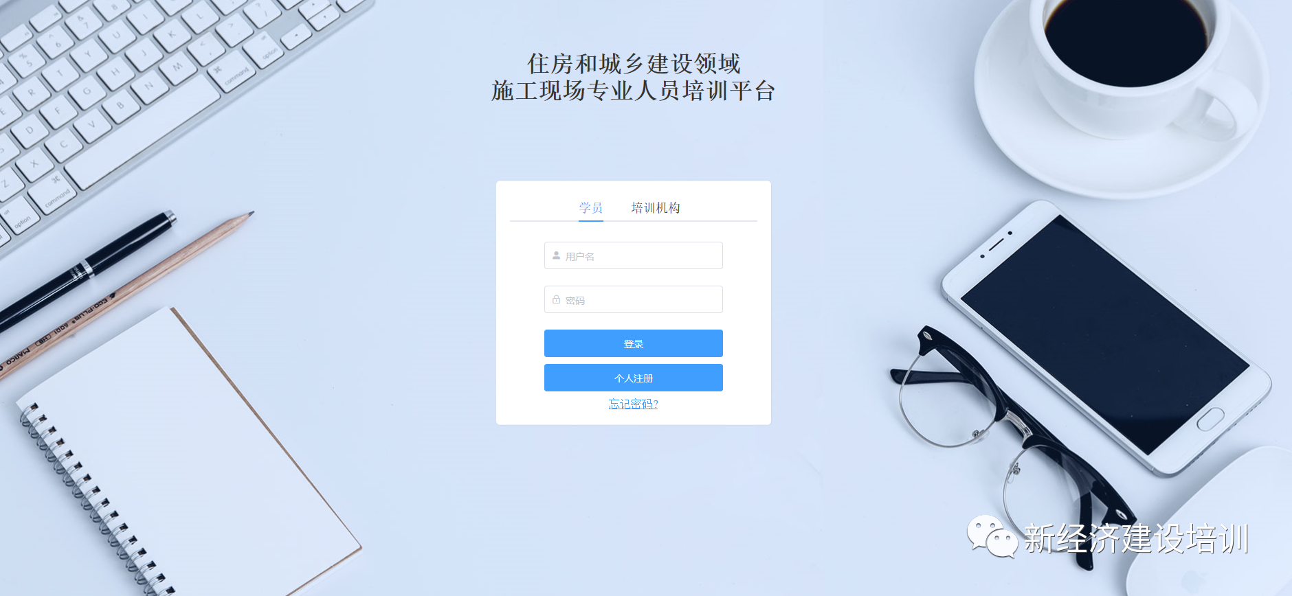 湖北省七大员换证全面启动