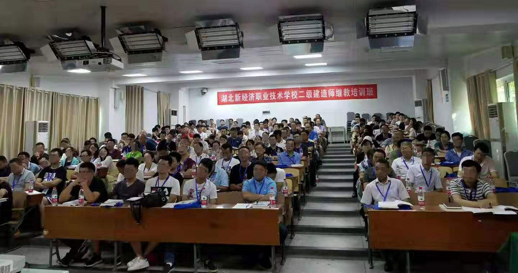 二建继续教育1