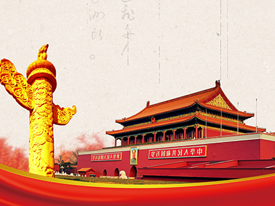 C3类：专职安全员（综合类）