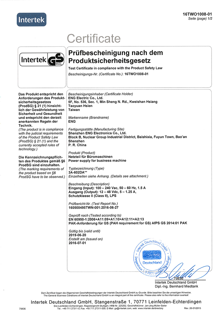 3A-602DAxx ( ITS GS Cert -16TWO1008-01)(可使用至2019-6-20)