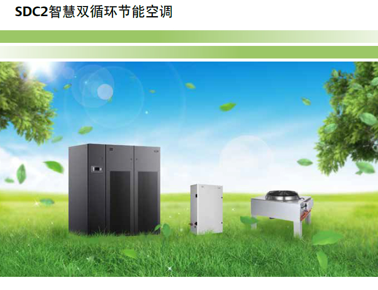 精密空调常见故障分析及正确检查故障的五种方法