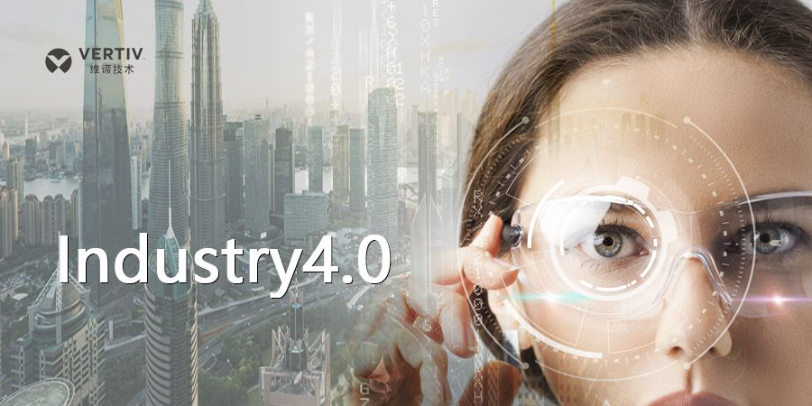 维谛技术（Vertiv）巡展收官：跨越2万公里，只为与你同行 