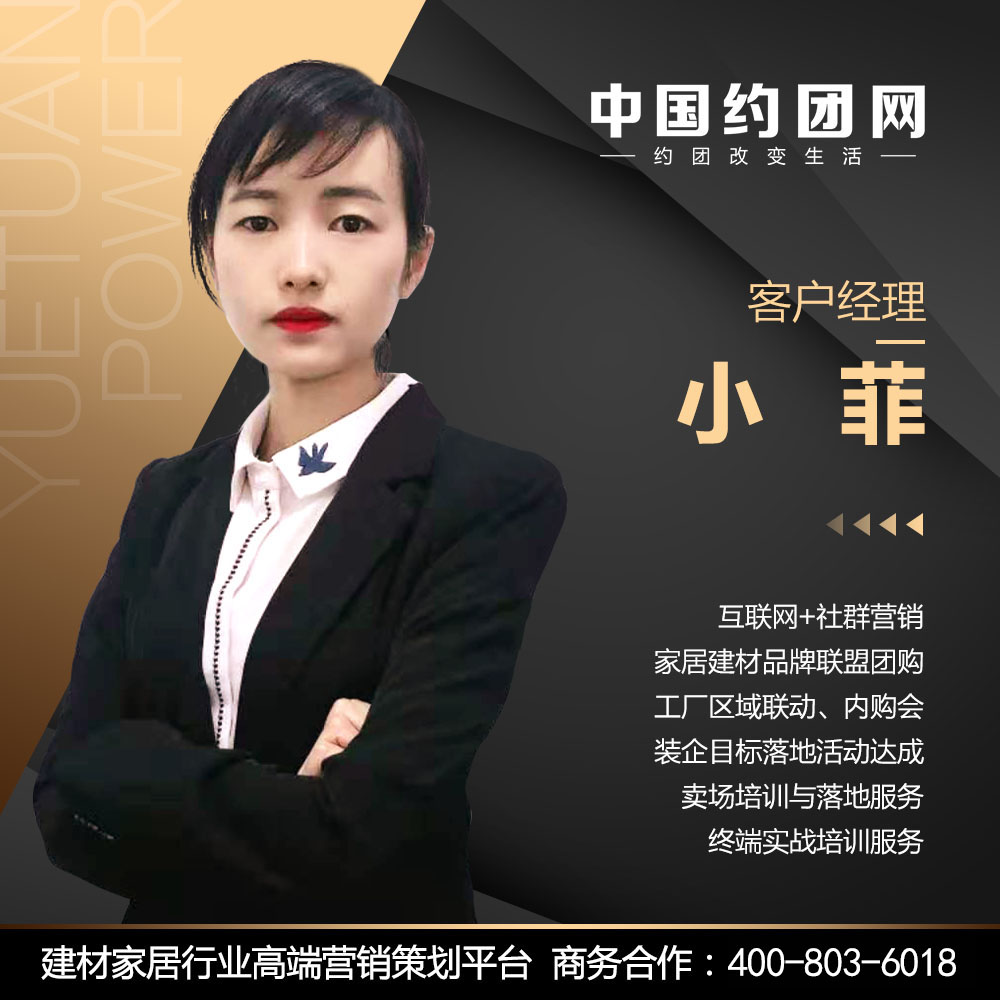 小菲老师