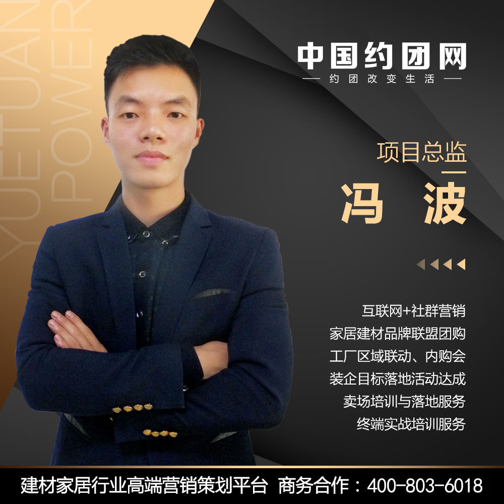 冯老师