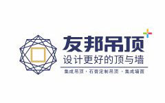 友邦吊顶