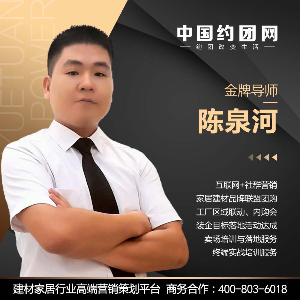 陈老师