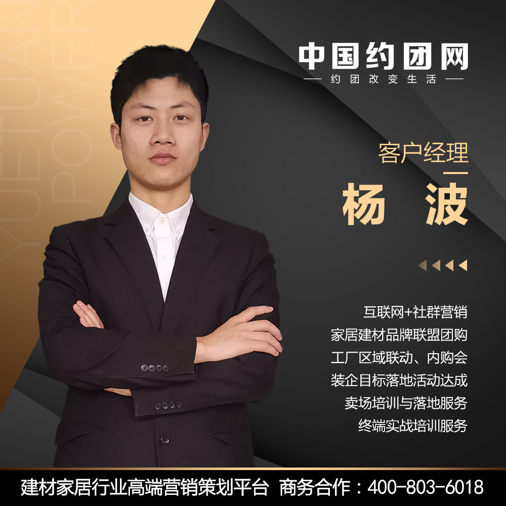 杨老师