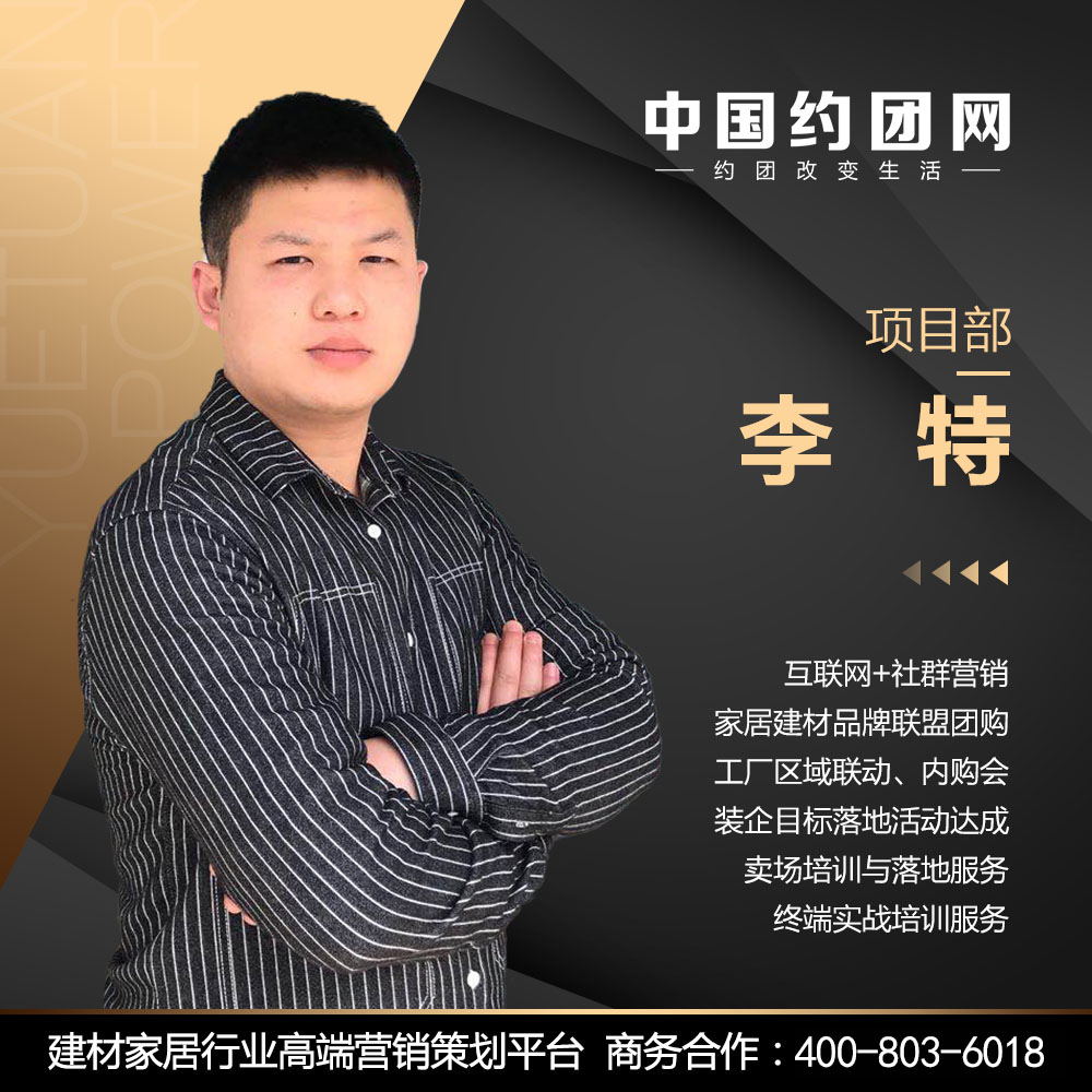 李老师