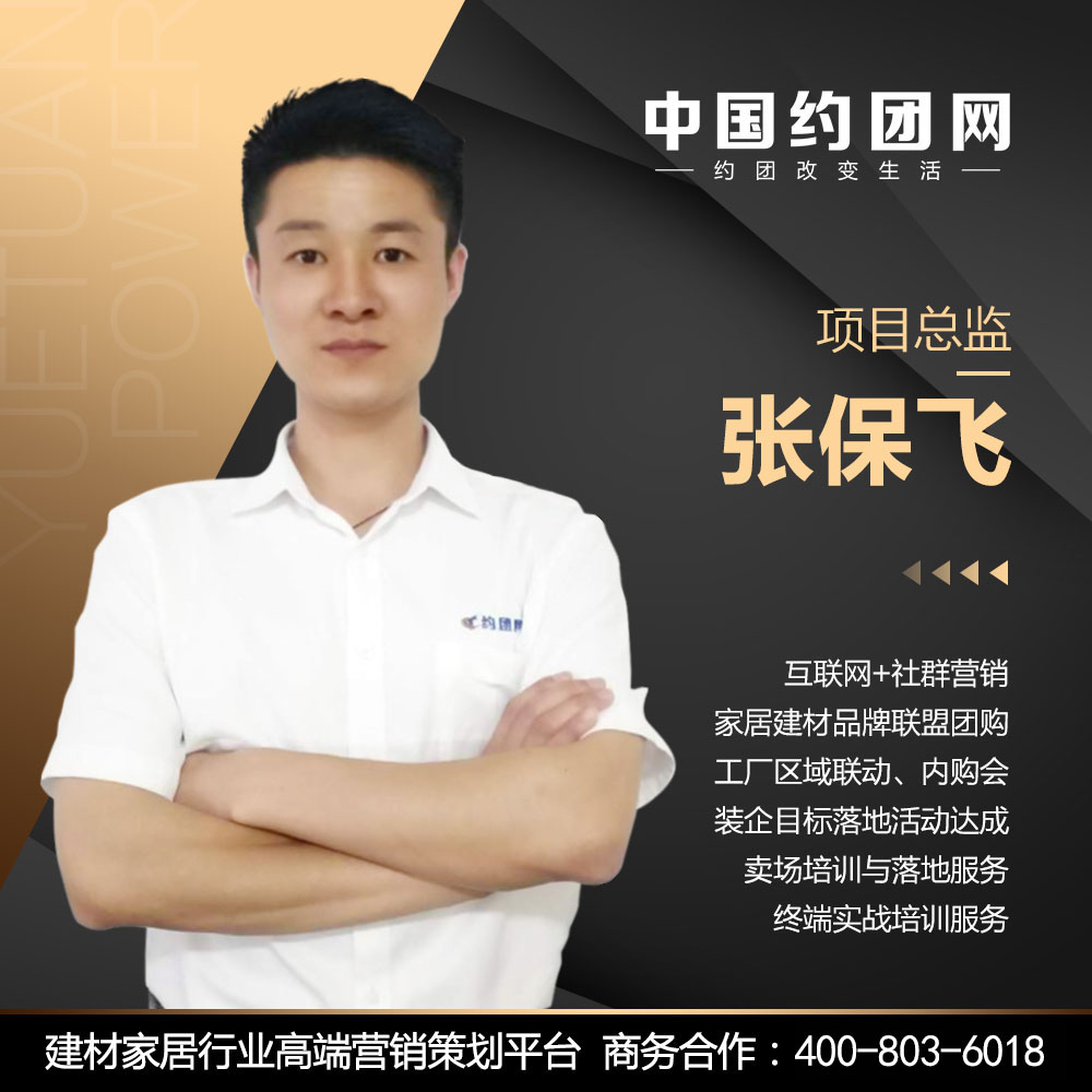 张老师