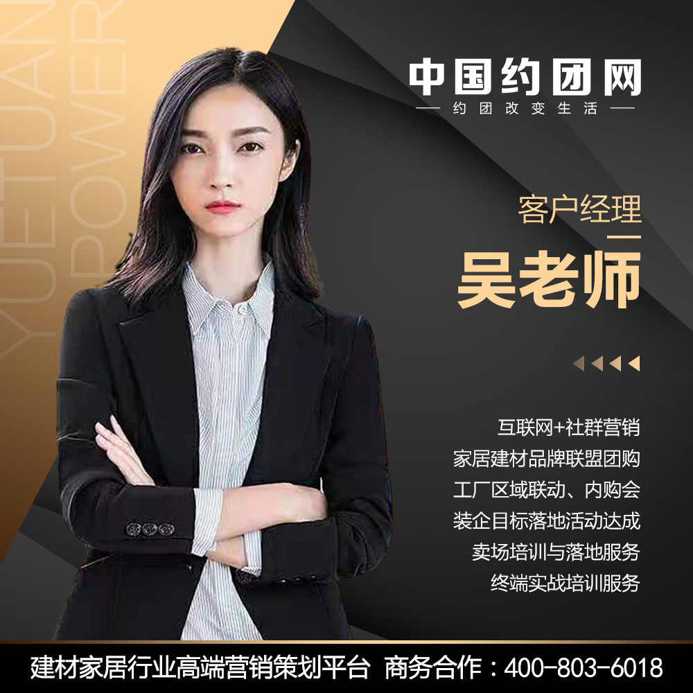 吴老师