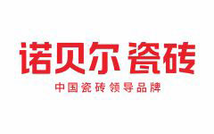 诺贝尔瓷砖