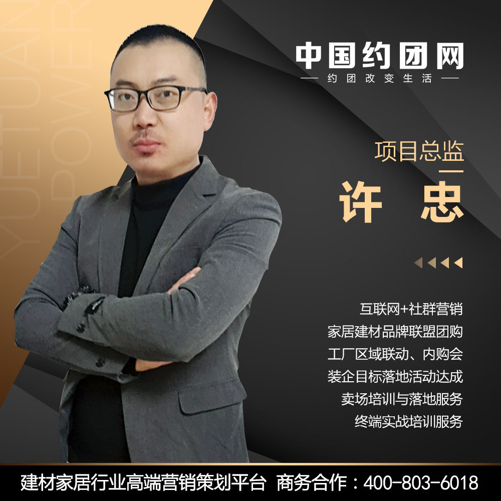 许老师