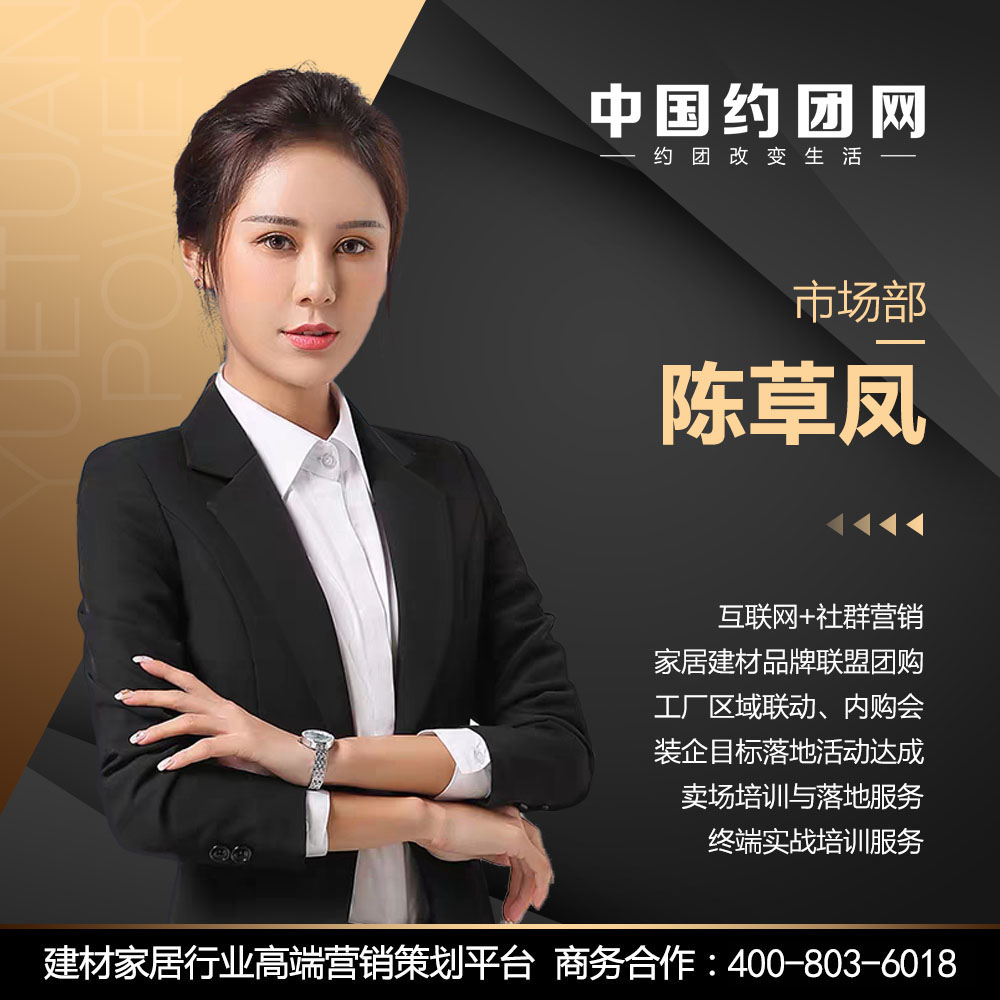 陈老师