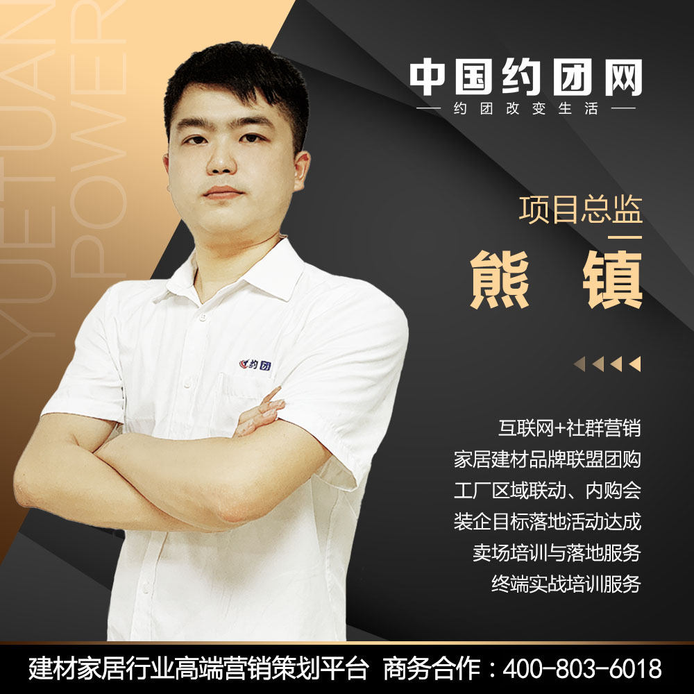 熊老师