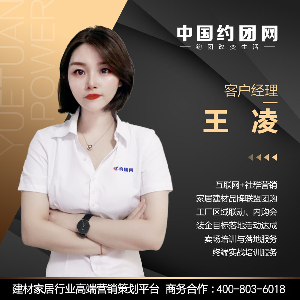 王老师