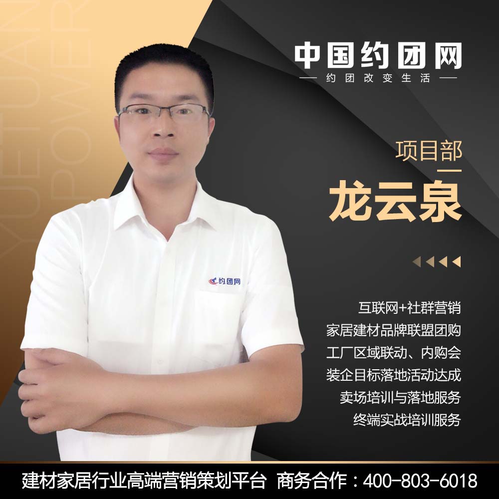 龙老师