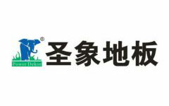 圣象地板