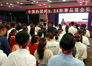 长沙轻奢品鉴会