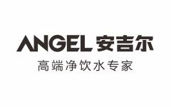 安吉尔