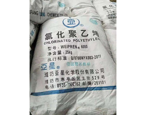回收塑料助剂