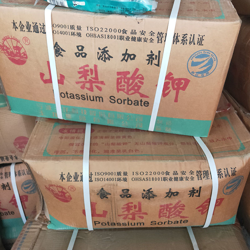 回收食品添加劑