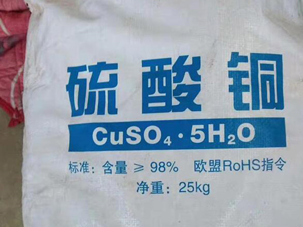 回收塑料助剂