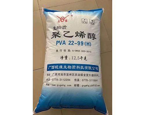 回收化工原料