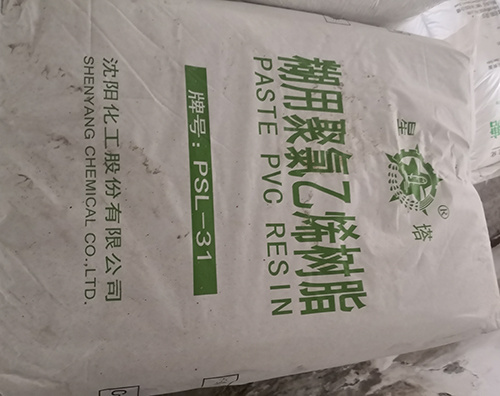 回收塑料助剂