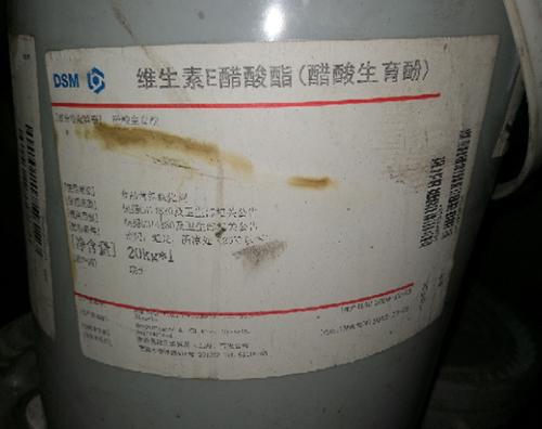 回收醫(yī)藥輔料