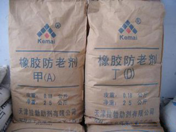 回收橡胶助剂