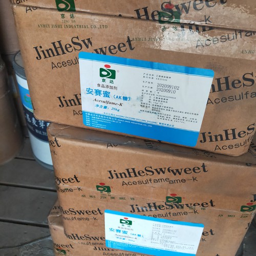 回收食品添加劑