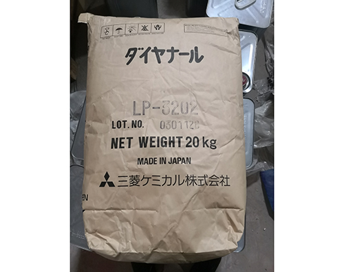 回收树脂