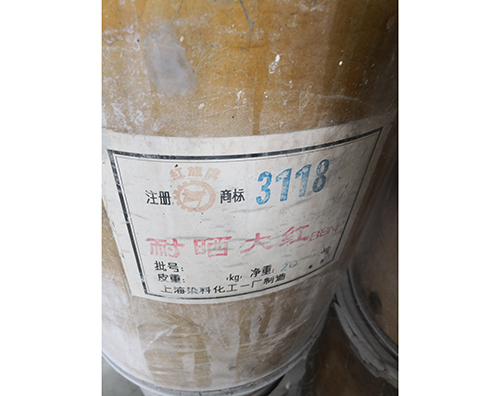 回收颜料
