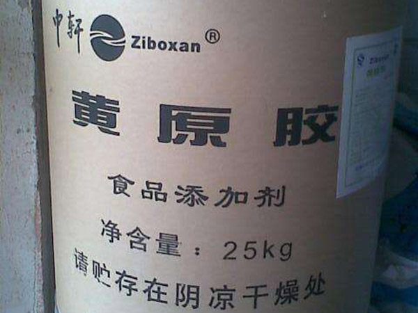 回收食品添加劑