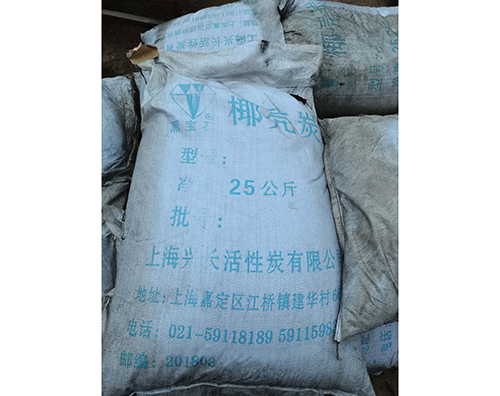 回收化工原料